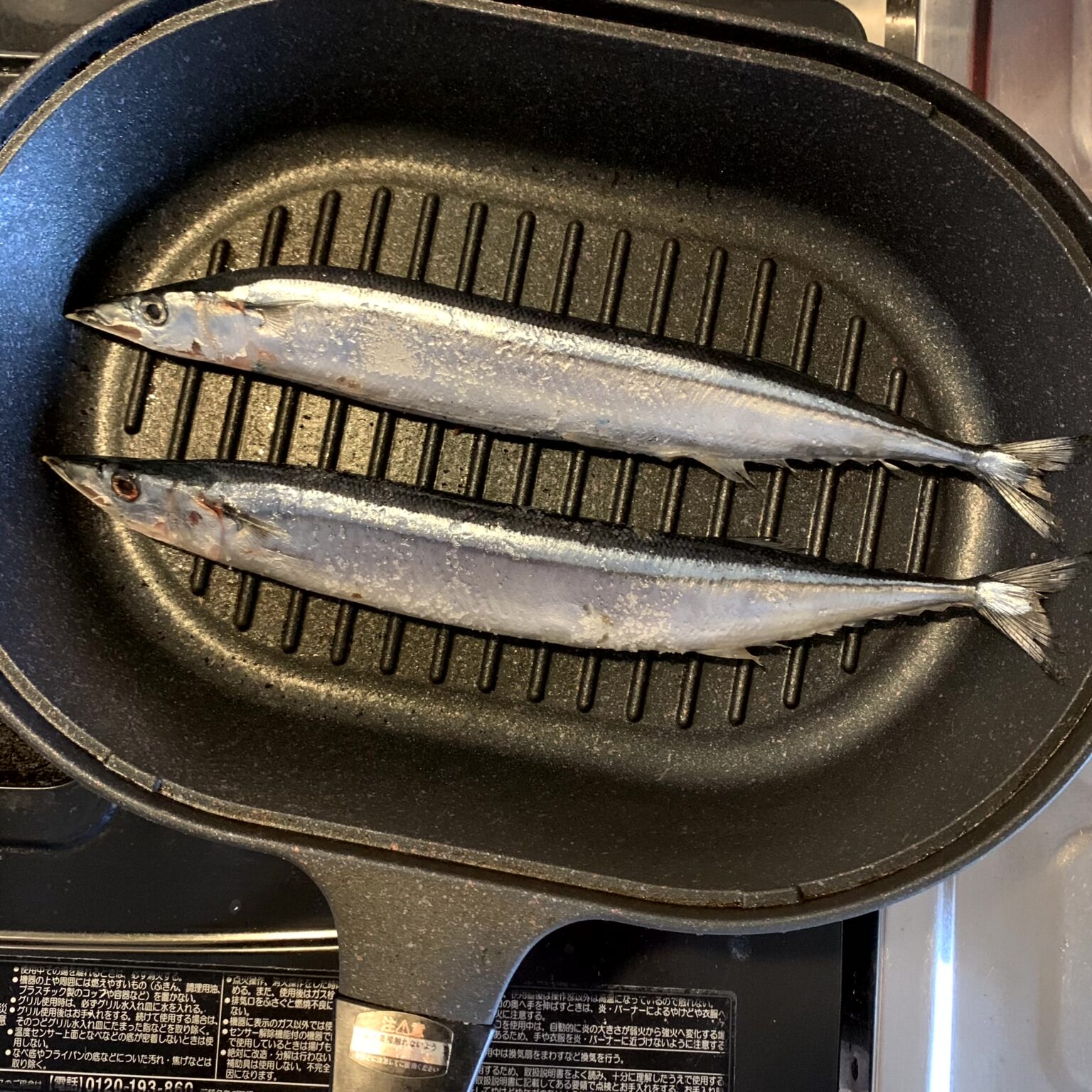Sanma Fish Shioyaki (Salt-Grilled Pacific Saury)