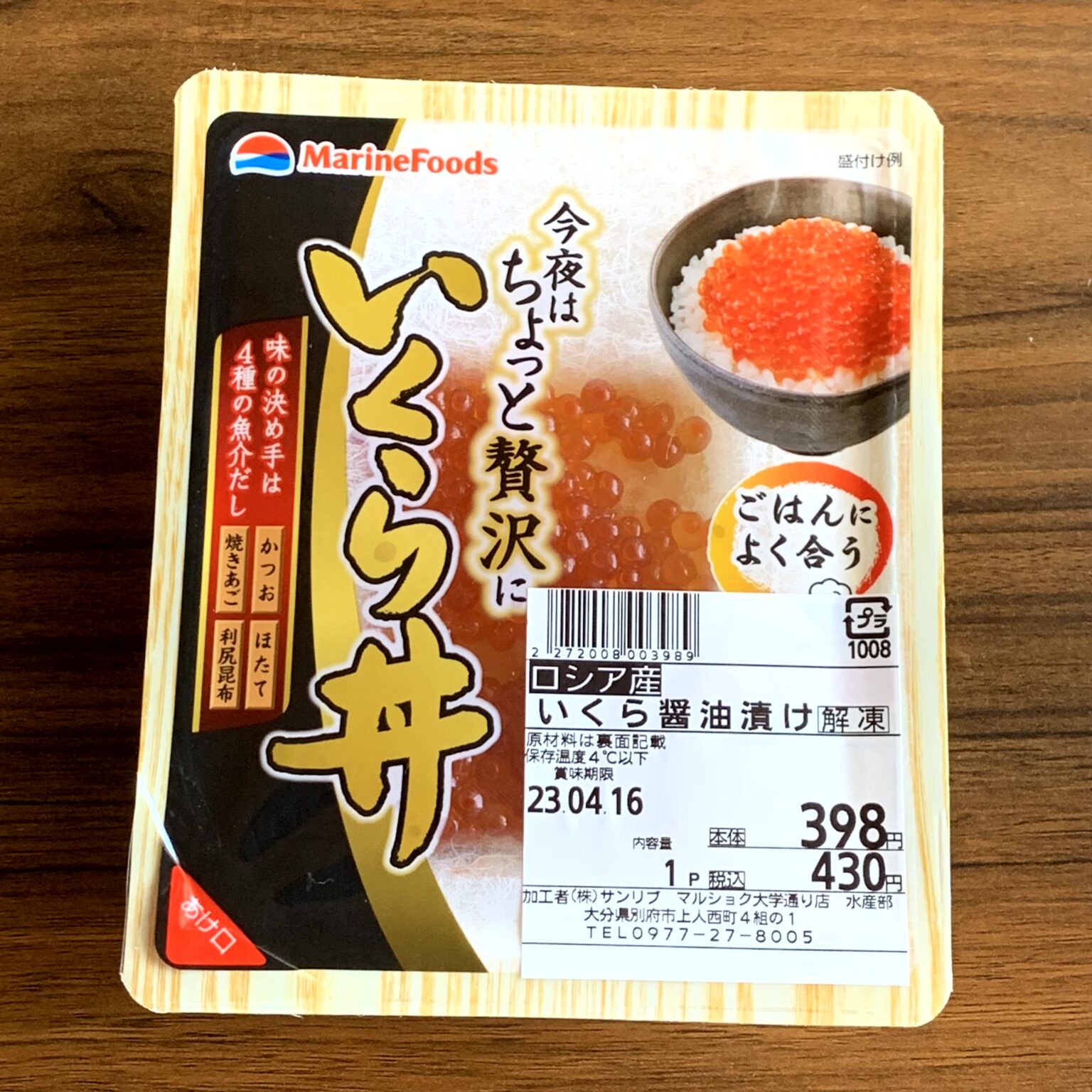 Kikuchi Food Industry Chirashizushi Sakura Denbu – 30g X 5 Pack, Colorful Sushi Topping