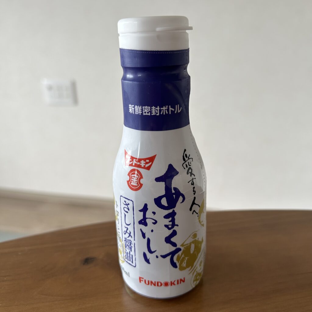 sashimi shoyu