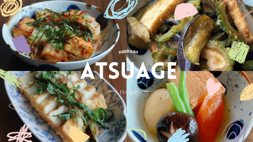 Recommended recipes using Atsuage