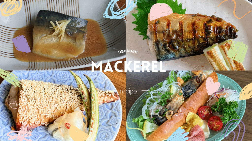 Recommended recipes using mackerel (saba)