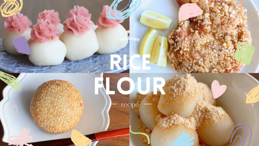 Rice flour classification