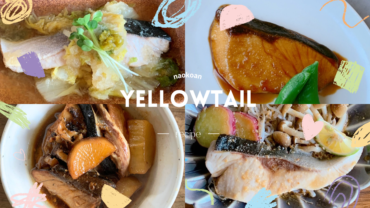 Recommended recipes using Yellowtail (Buri)