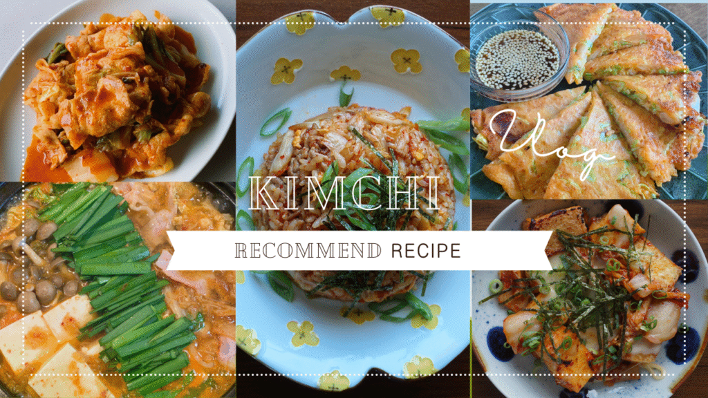 Recommended recipes using Kimchi