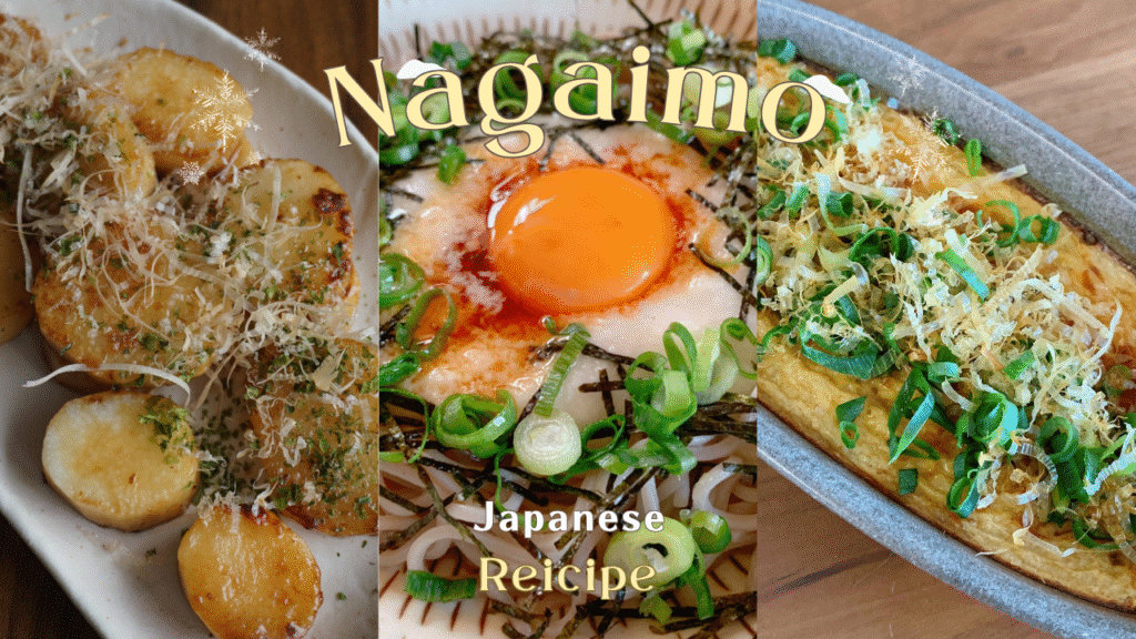 Nagaimo recipe (Mountain yam potato)