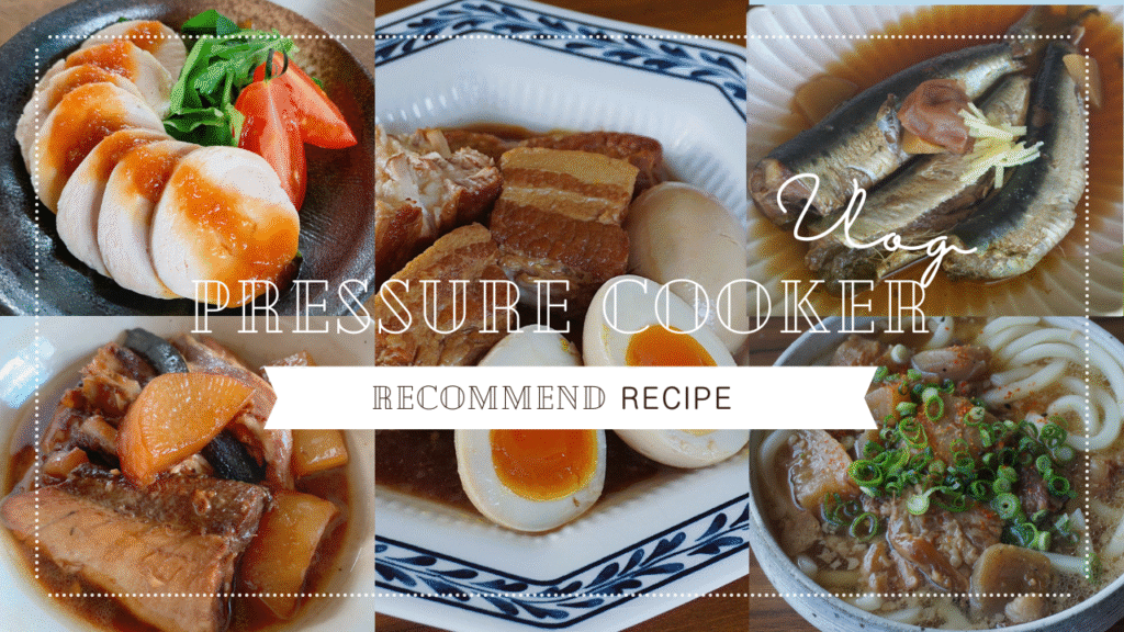 Recommended recipes using a pressure cooker